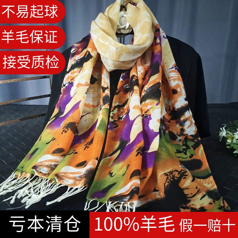 特价清仓100%羊毛羊绒围巾保暖冬季韩版百搭不起球披肩两用女微瑕