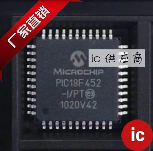 ic供应商| PIC18F452 原装芯片 PIC18F452-I/PT Microchip 正品