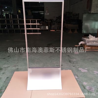 20不1锈钢弧形广告立牌底座 佛山专业 展览器材