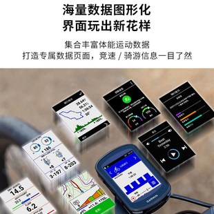 840 Garmin佳明Edge540 GPS专业骑K行智能 公路登山自行车运动码