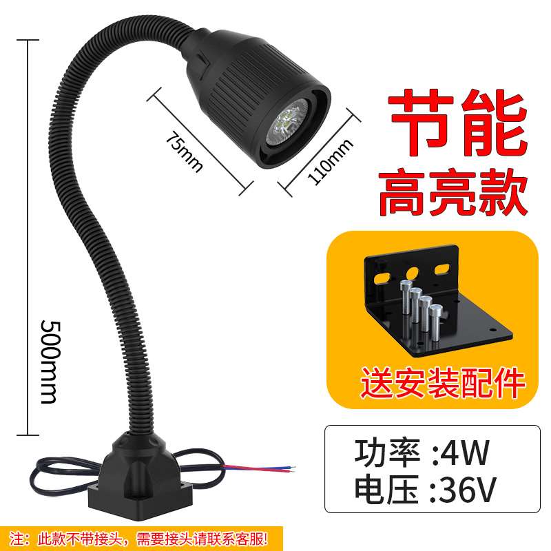 新品厂促新led机床l工作灯24v...