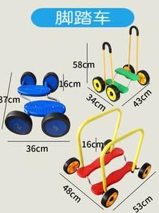 踩平踏车体感训器材家用幼XTZ园户外育玩具儿童衡运动脚踏儿统练
