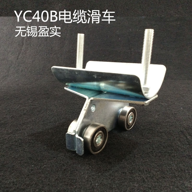划线小车天车行车滑轨 镀锌c型吊轨 不锈钢c30电缆导轨吊线滑车