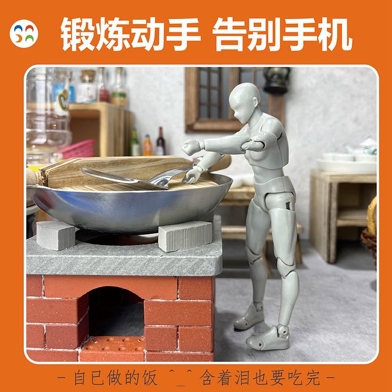 筑偶家 DIY手工小火炉迷你厨房炉灶小红砖块搭建玩具仿真建筑模型