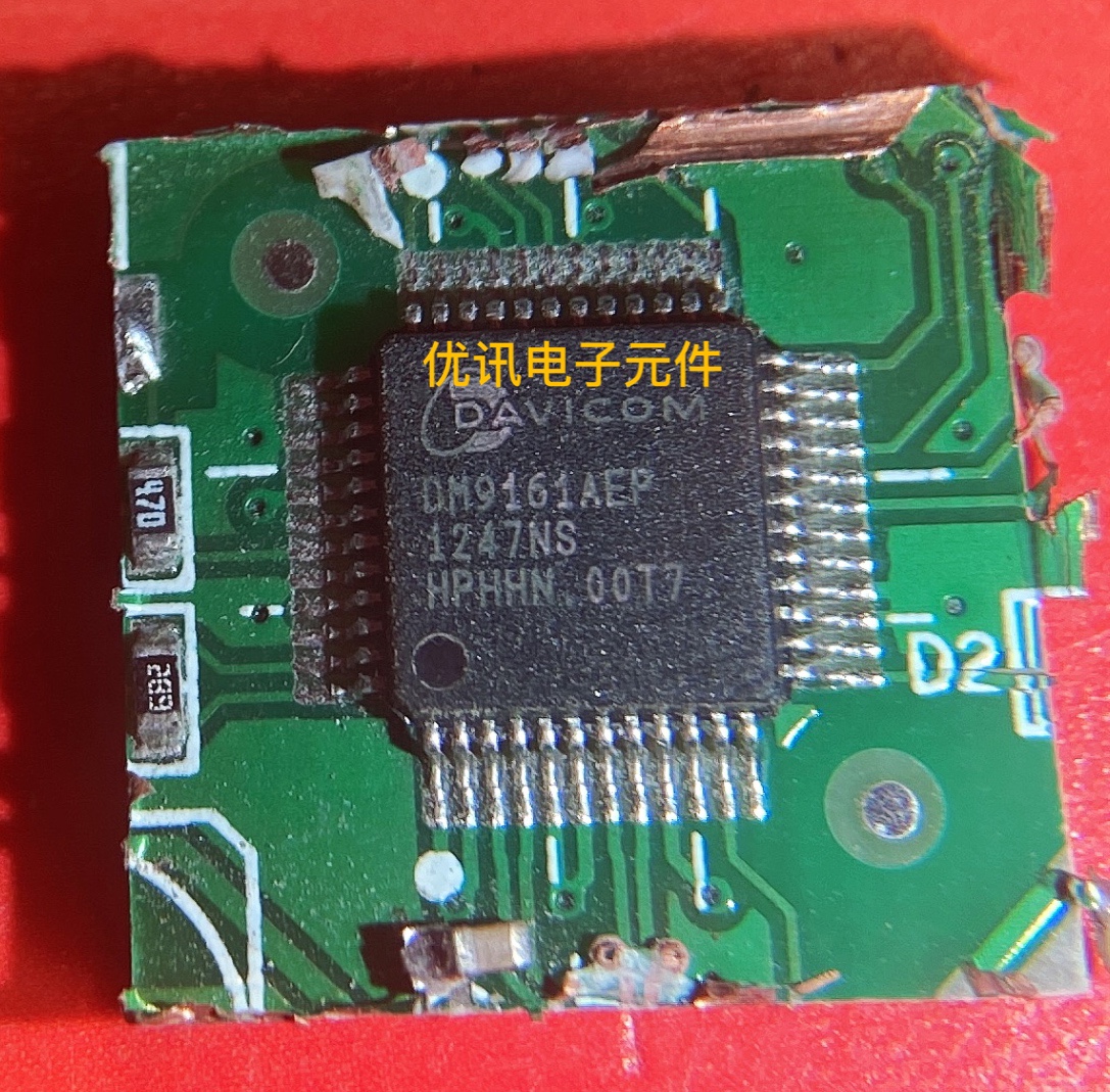 DM9161AEP  LQFP48  拆机剪板现货