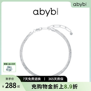 abyb charming蛇骨链项链小众设计欧美极简颈链权利中性锁骨链女