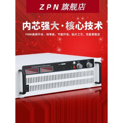 可调直流稳压电源800V1A5A10A15A20A25A30A45A老化电源直流大功率