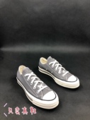 陶运动Converse匡威1970s三星标梨花灰石灰男女低帮帆布鞋 164951C