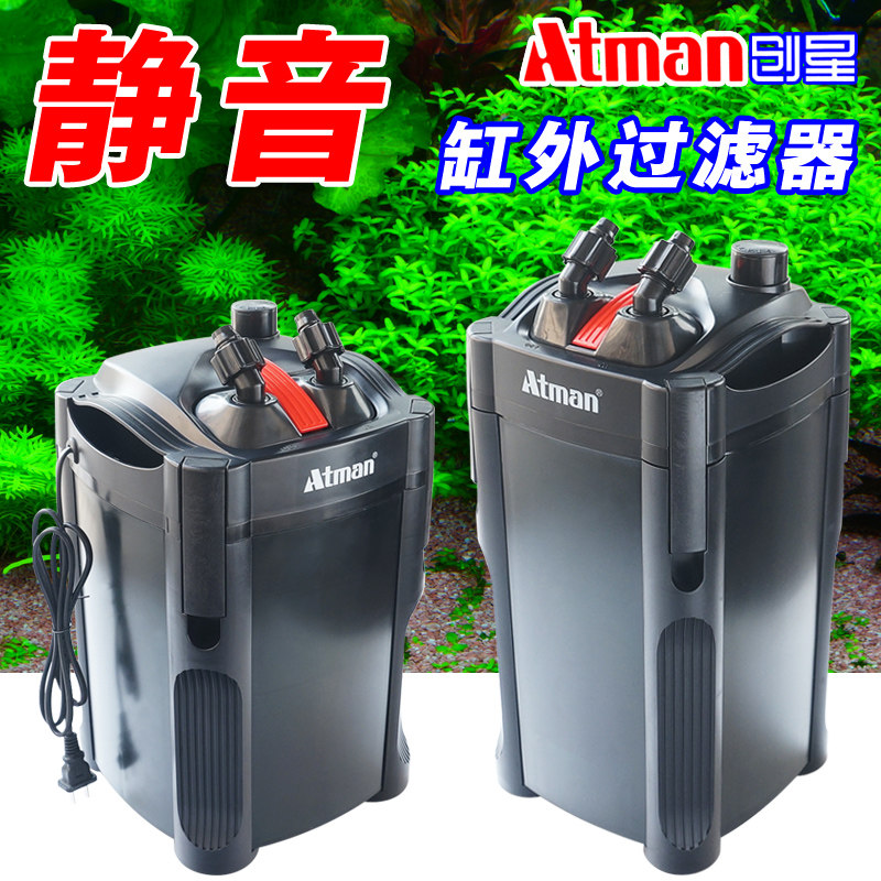 创星新款rf 过滤桶草缸过滤器滤筒低音缸外过滤器鱼缸浑水处理器