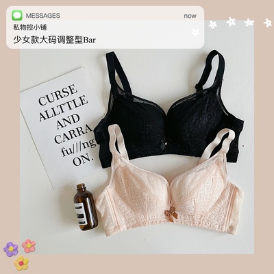 内衣女薄款大胸显小聚拢收副乳防