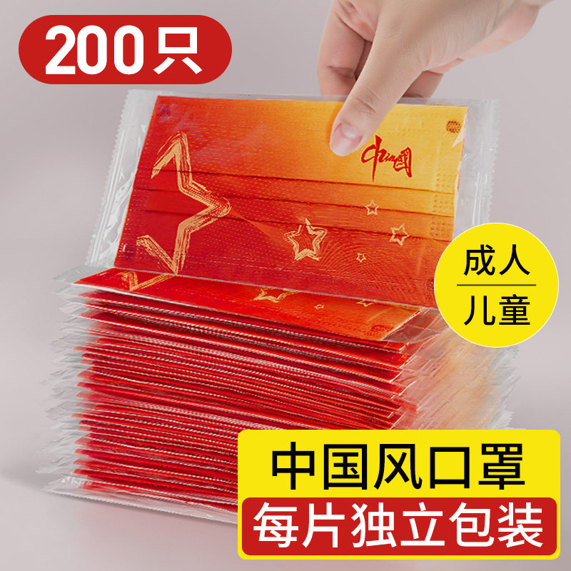 儿童虎年口罩国潮女我爱你中国风男小孩学生专用2021新款红时尚版