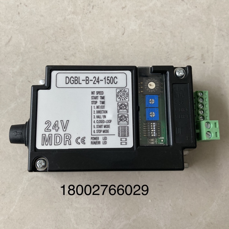 电动滚筒驱动卡DGBL-B-24-150C调速器24V/48V直流控制器