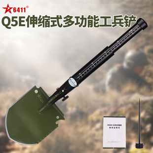 6411工厂Q5E多功能工兵铲户外工兵铲子伸缩折叠锹野营车载铲铁锹