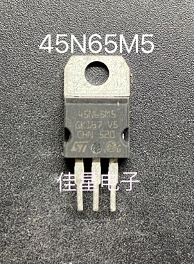 45N65M5 STP45N65M5 原装进口现货 TO-220 拆机场效应管 测好
