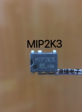 MIP2K3 液晶电源管理芯片 DIP7