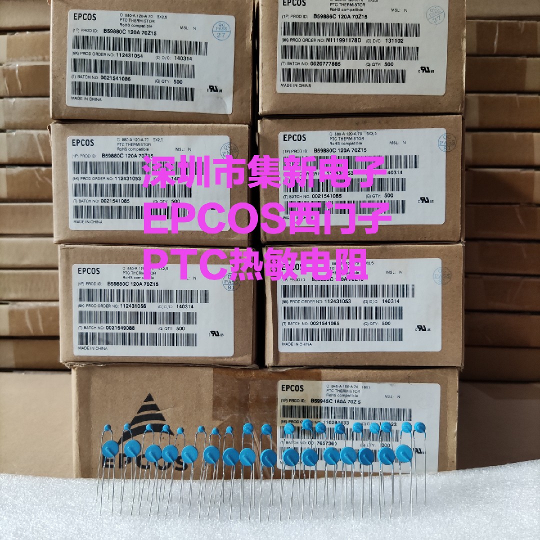 B59860C120A70 PTC C860 B59860C0120A070 120度 西门子热敏电阻