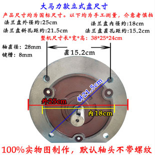 B5单相立式 直销新品 马达0.75KW1.1 1G.5 H2.2千瓦3铜线电机减速马