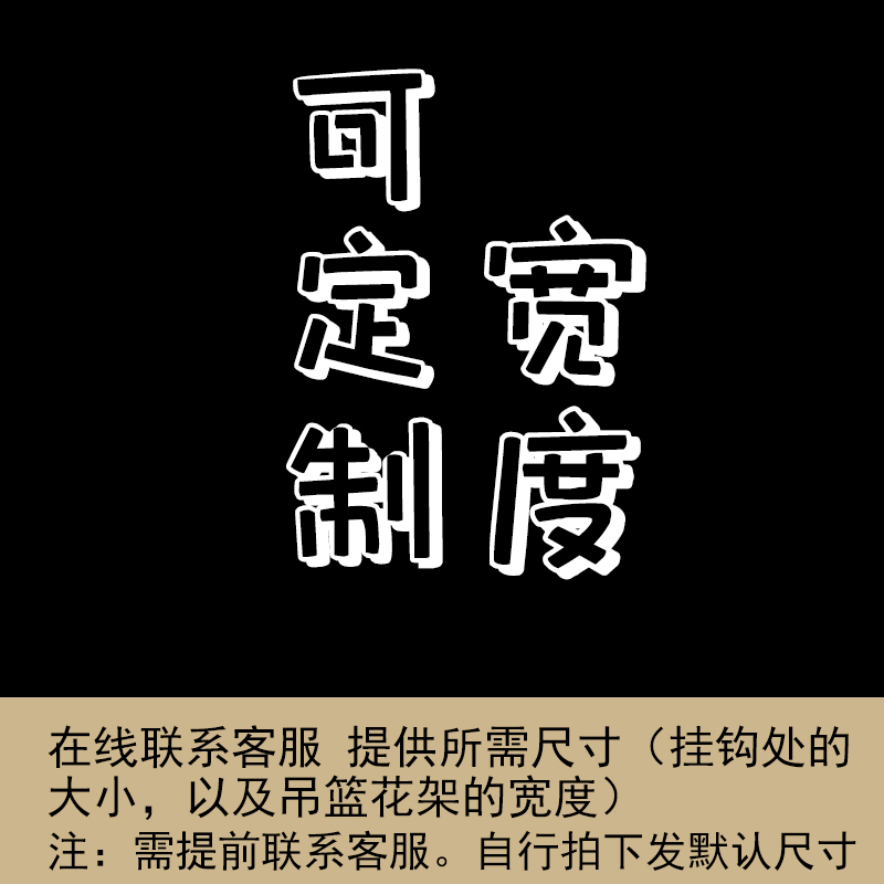 不锈钢花a架阳台悬挂架窗户护栏栏杆悬挂式多肉花盆挂架钉墙架定