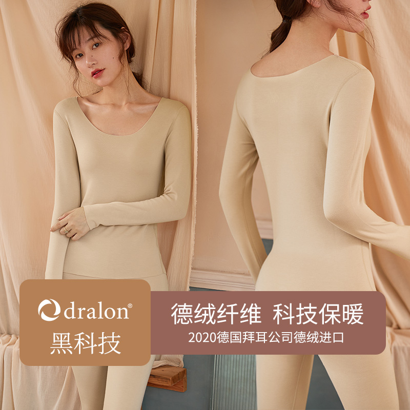 德绒保暖内衣女无痕发热加厚加绒冬季薄款女士秋衣秋裤套装上衣