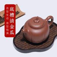 宜兴紫砂壶纯手工泡茶壶套装功夫茶具原矿底槽清金瓜壶380ml