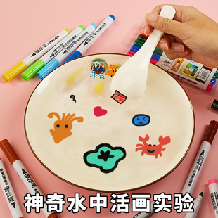 儿童diy手工绘画彩沙水彩画玩具刮画纸颜料涂色涂鸦女孩沙画胶画