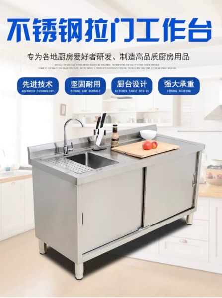 商用柜一体水槽家用不锈钢水池操作台厨房水台饭店平台洗菜洗碗池