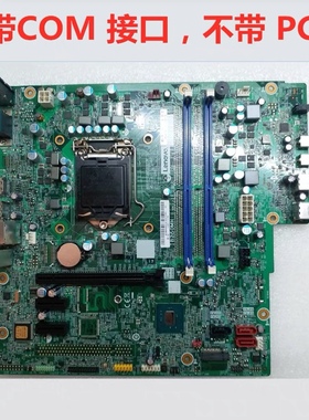 联想B250主板IB250MH M410 M415 510S 510A M2601k M2200r T4900d