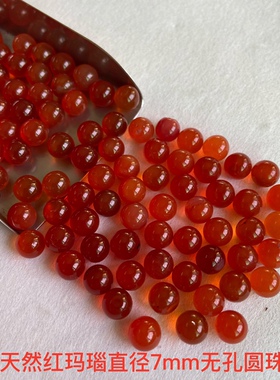 天然玛瑙XW玛瑙时尚古风