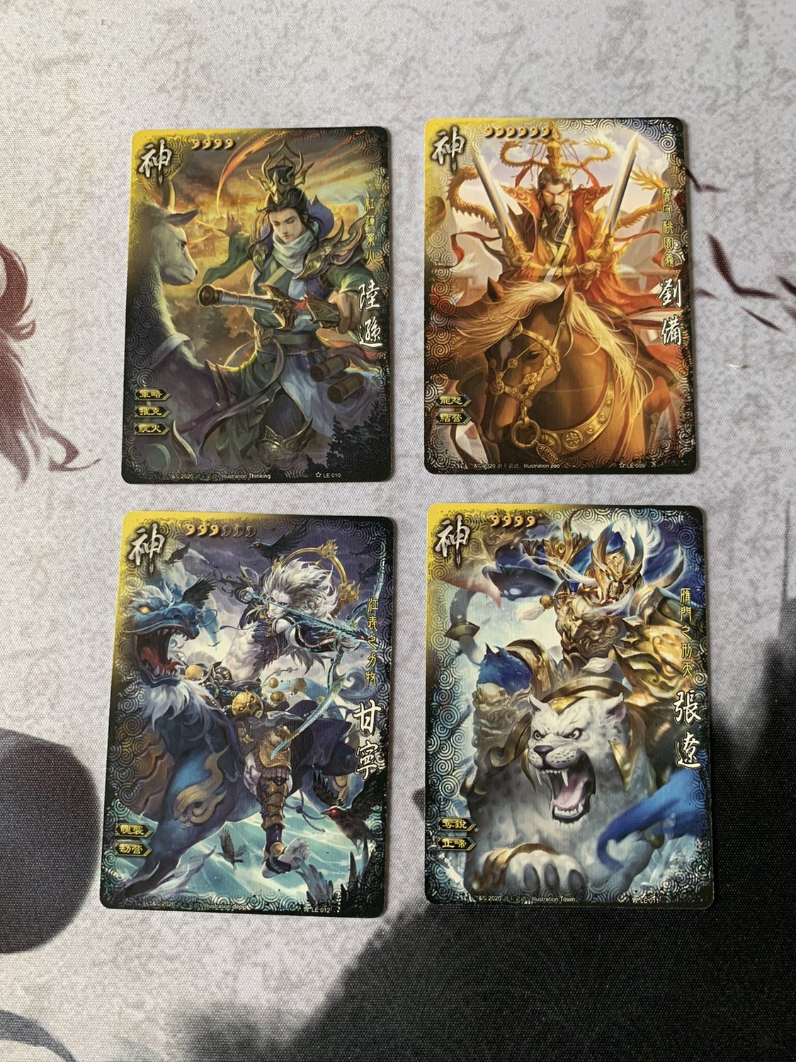 【正版】三国杀阴雷神将全幅 神陆逊刘备甘宁张辽 神赵云神司马懿