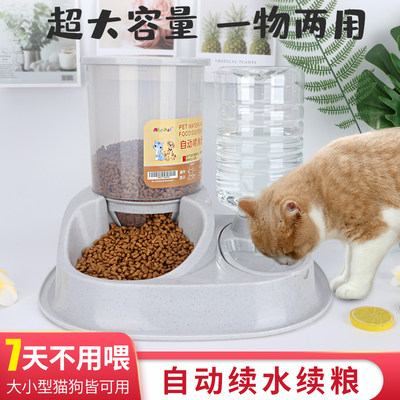大容量自动喂食器自动饮水器猫碗狗碗双碗宠物用品喂食喝水二合一