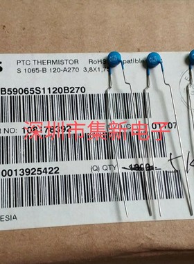 B59065S1120B270 西门子PTC热敏电阻 S1065 B120 B59065S01120B