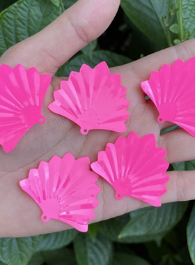 手工缝衣服亮片35mm扇形桃红色珠片DIY饰品手作材料大贝壳亮片