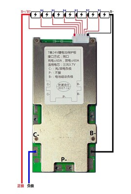 7串24V电动自行车锂电池保护板250W代 同口充放电15 30 50A