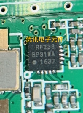 RF23S QFN-20  拆机现货