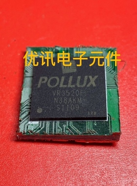 VR3520FQFN拆机原装剪板现货