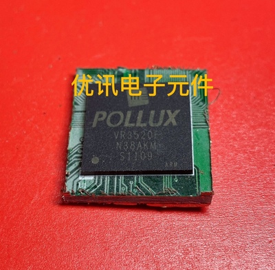 VR3520FQFN拆机原装剪板现货