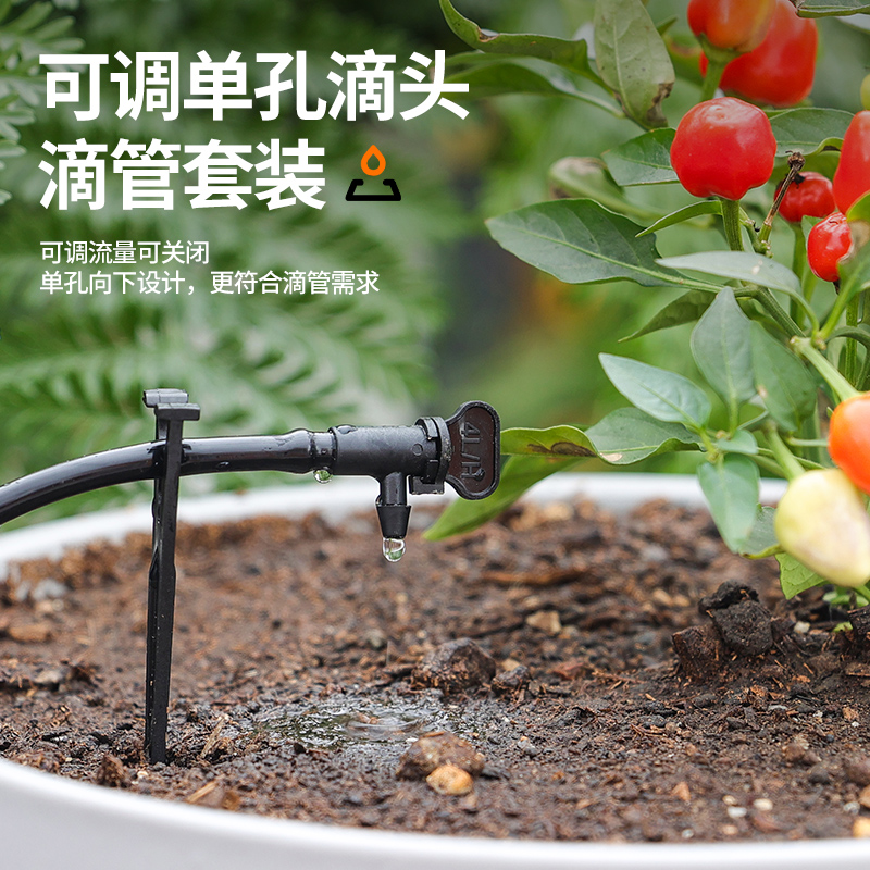 手工DIY浇花神器花园自动浇水器淋花喷头半自动滴头喷淋浇水系统