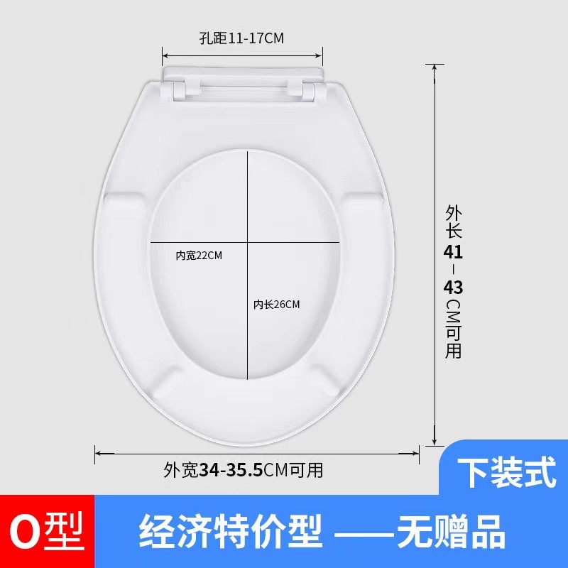 老式抽水马桶盖家用通用s农村旱厕坐便器盖板缓降厕所板螺丝配