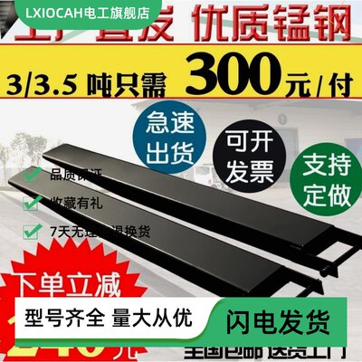 德国进口叉车叉套合力货叉套加长套叉子套加长叉套加长臂铁鞋叉齿