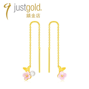 个性 justgold镇金店花蝶语黄金足金耳线耳环耳钉时尚 百搭1327381Y