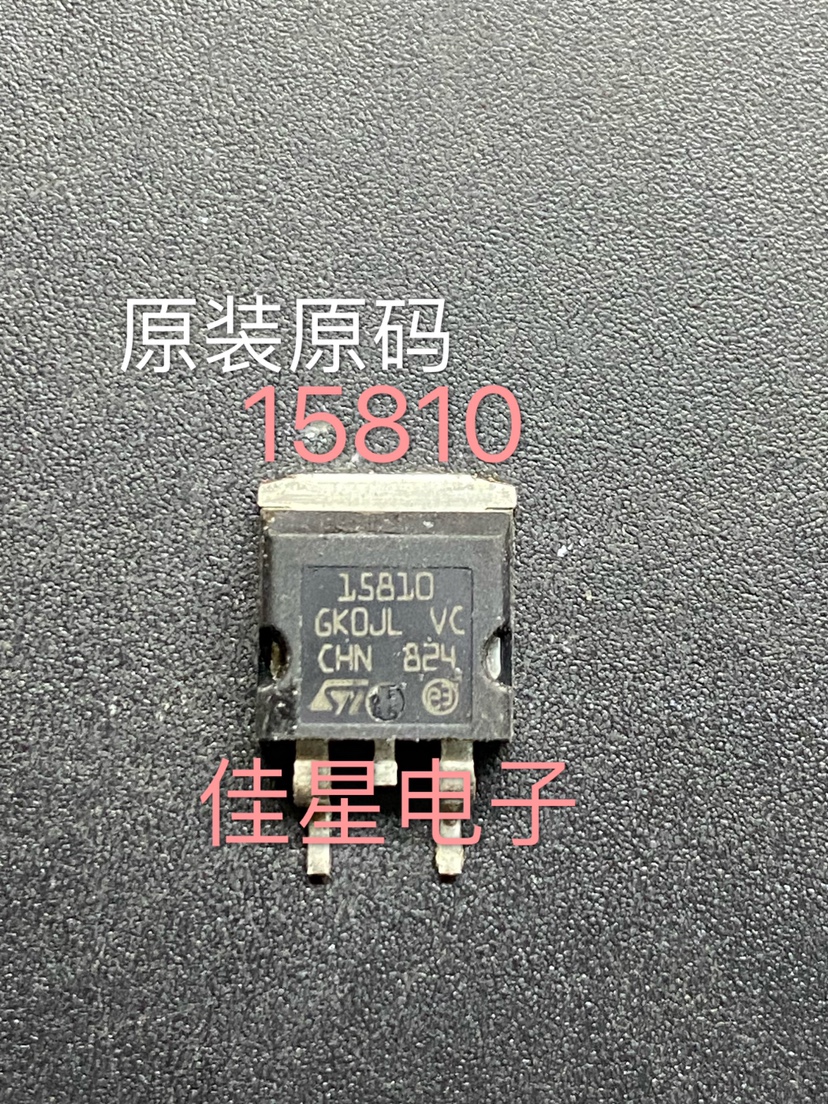 ST 15810 100V110A TO263原装进口控制器逆变器常用场效应贴片管