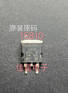 ST 15810  100V110A TO263原装进口控制器逆变器常用场效应贴片管