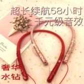 无线蓝牙耳机水钻挂脖式 重低音运动游戏华为苹果vivo小米OPPO通用