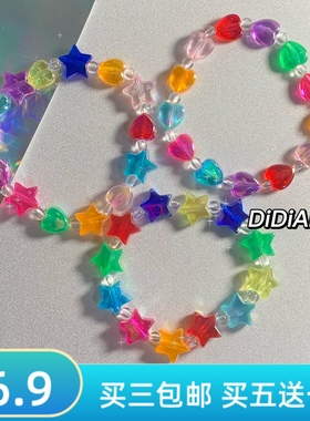 diy童趣风幻彩串珠辣妹千禧手链