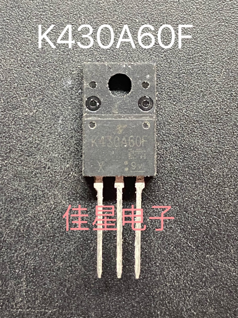 TK430A60F K430A60F 原装拆机 场效应三极管 测好发