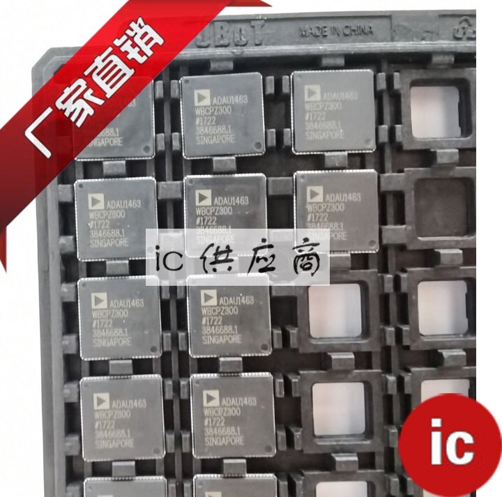ic供应商| ADAU1463 WBCPZ300 全新芯片原装ADAU1467 WBCPZ300 - 实物图