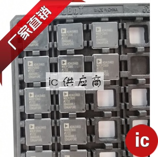 ic供应商| ADAU1463 WBCPZ300 全新芯片原装ADAU1467 WBCPZ300