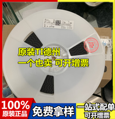 集成电路IC DP83865DVH/NOPB 全新原装 TI德州 封装QFP128芯片