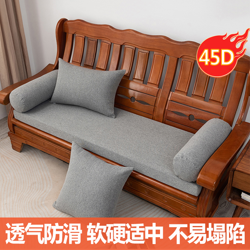 老C旧款木沙发垫直排红木沙发高密度防滑坐垫三人垫可拆洗座垫冬