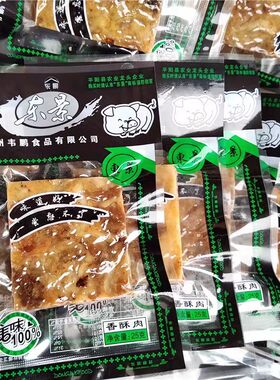 温州特产东景三层脱脂香酥猪油渣